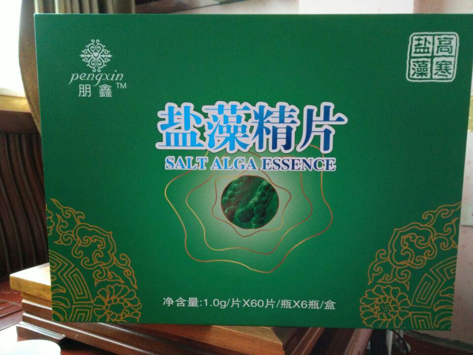 盐藻精片